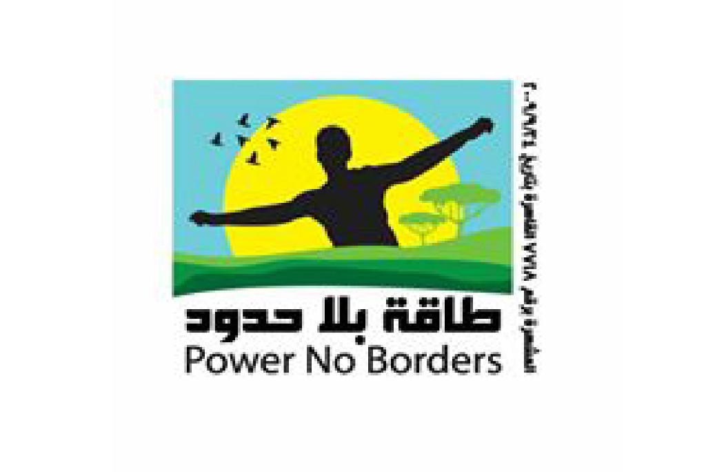 Power No Borders NGO (Taka Bela Hodod)