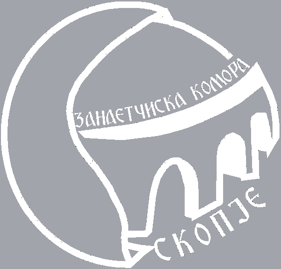 Chamber of craft Skopje