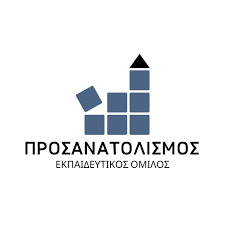 Prosanatolismos VET Centre